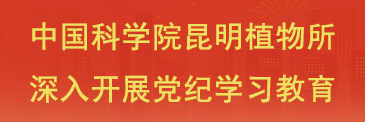 深入开展党纪学习教育